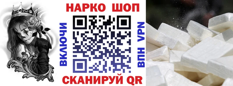 Купить Cocaine  Мефедрон  Конопля  Елец