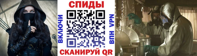 Купить где  Елец  АМФЕТАМИН VHQ 