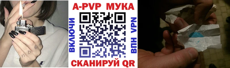 А ПВП крисы CK  Купить  Елец 