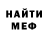 Амфетамин VHQ Olga Bobyr