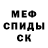 Первитин витя collderART