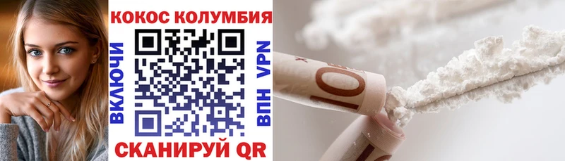 Купить где  Елец  Cocaine 97% 