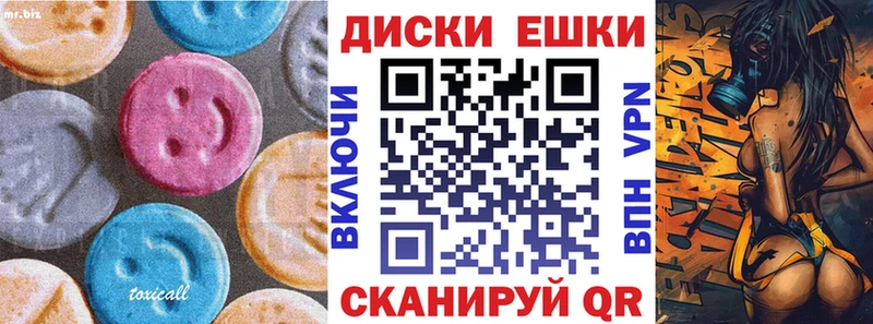 Экстази 250 мг  Купить где  Елец 