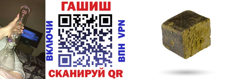 ГАШИШ гашик Елец