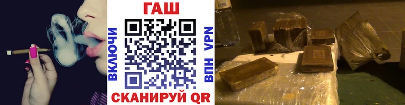 Купить  Елец  ГАШ гашик 