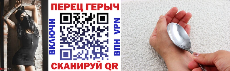 Героин Heroin  Купить где  Елец 