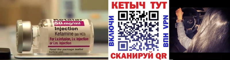 Купить где  Елец  Кетамин ketamine 