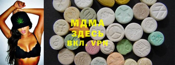 ALPHA-PVP Инсар