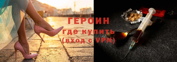 амфетамин Инта