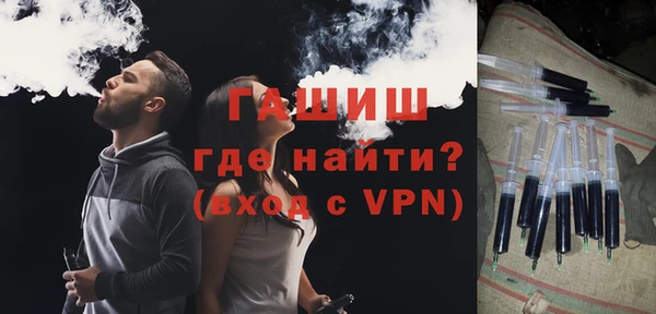 ALPHA-PVP Инсар