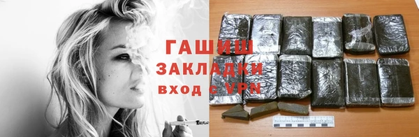 ALPHA-PVP Инсар