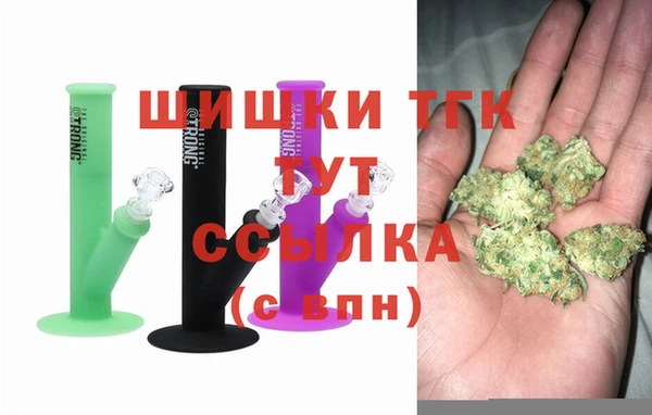 МДМА Каменск-Шахтинский
