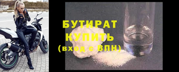 mix Каменка