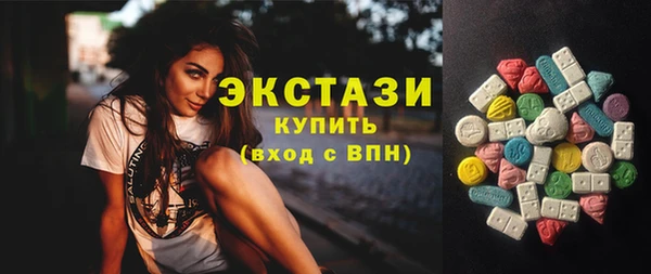 ALPHA-PVP Инсар