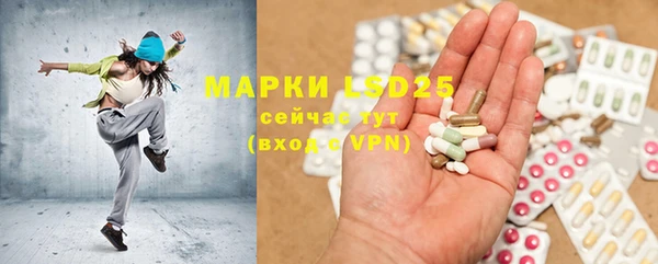 дурь Каменногорск