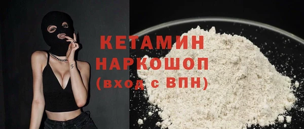 амфетамин Инта
