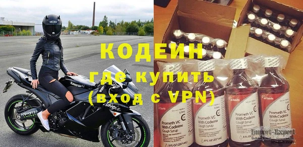 ALPHA-PVP Инсар