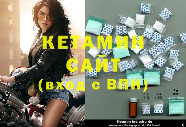 амфетамин Инта