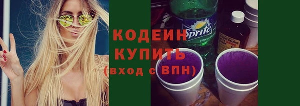 амфетамин Инта