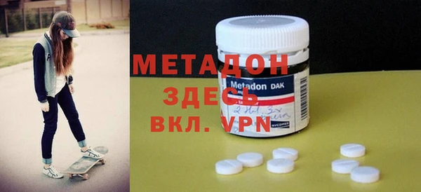 амфетамин Инта