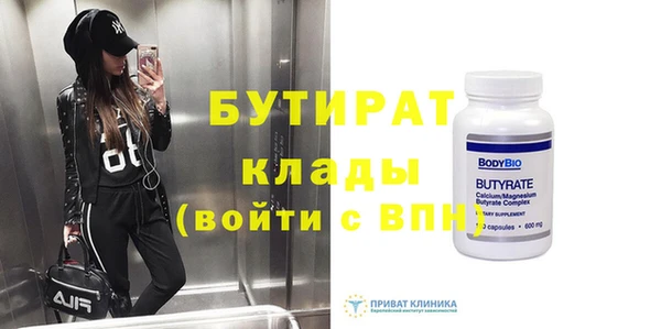 амфетамин Инта