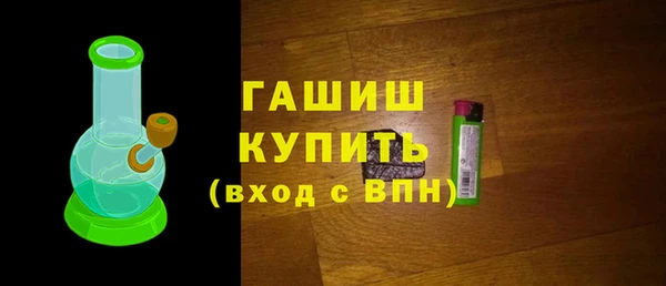 амфетамин Инта
