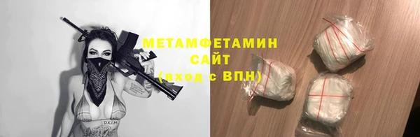ALPHA-PVP Инсар