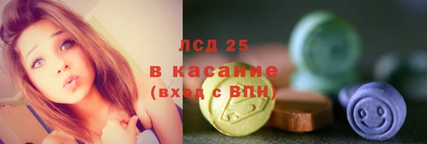 амфетамин Инта