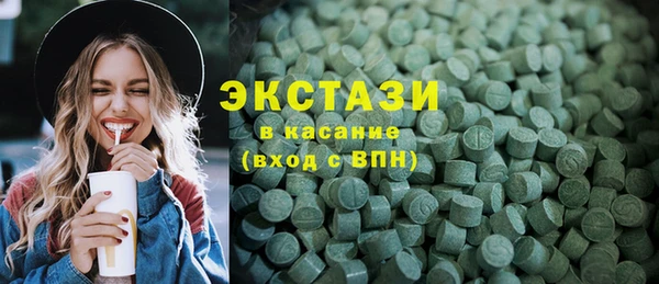 ALPHA-PVP Инсар