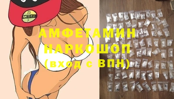 ALPHA-PVP Инсар
