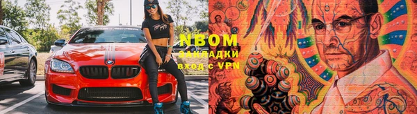 МДМА Каменск-Шахтинский