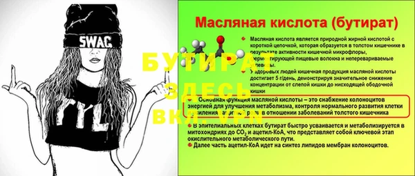 амфетамин Инта