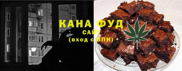 ALPHA-PVP Инсар