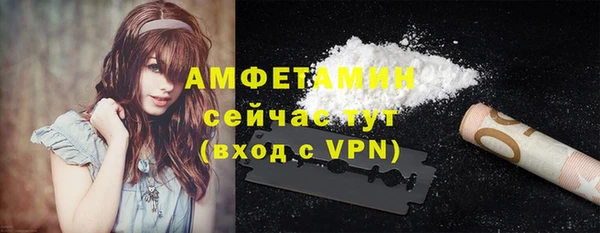 амфетамин Инта