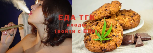амфетамин Инта