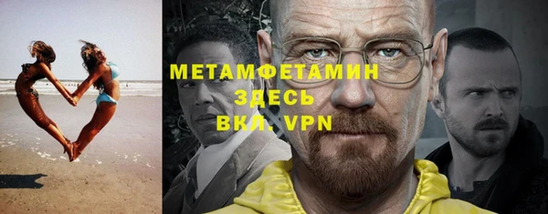 амфетамин Инта