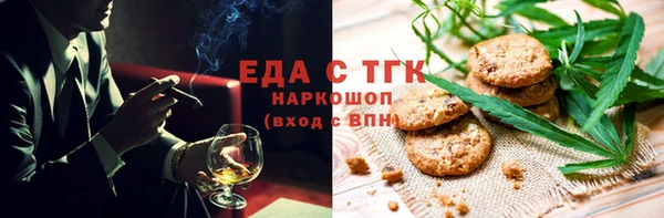 ALPHA-PVP Инсар