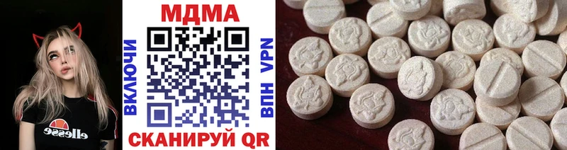 MDMA кристаллы  Купить закладки  Елец 