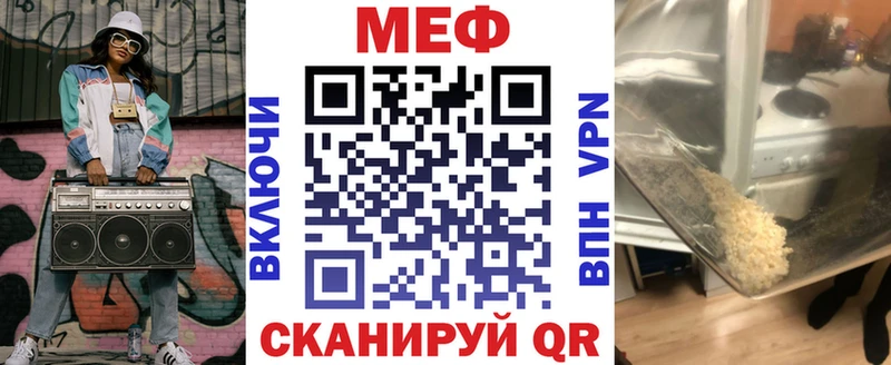 Купить  Елец  Мефедрон мяу мяу 