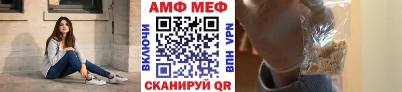 Метамфетамин пудра  Купить  Елец 