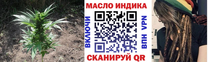 Купить  Елец  Дистиллят ТГК гашишное масло 