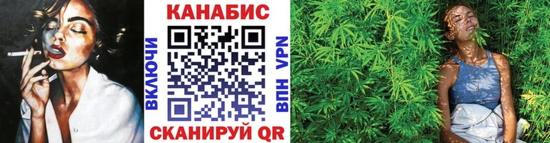 Бошки марихуана сатива  Купить где  Елец 